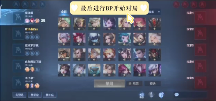 全能前锋